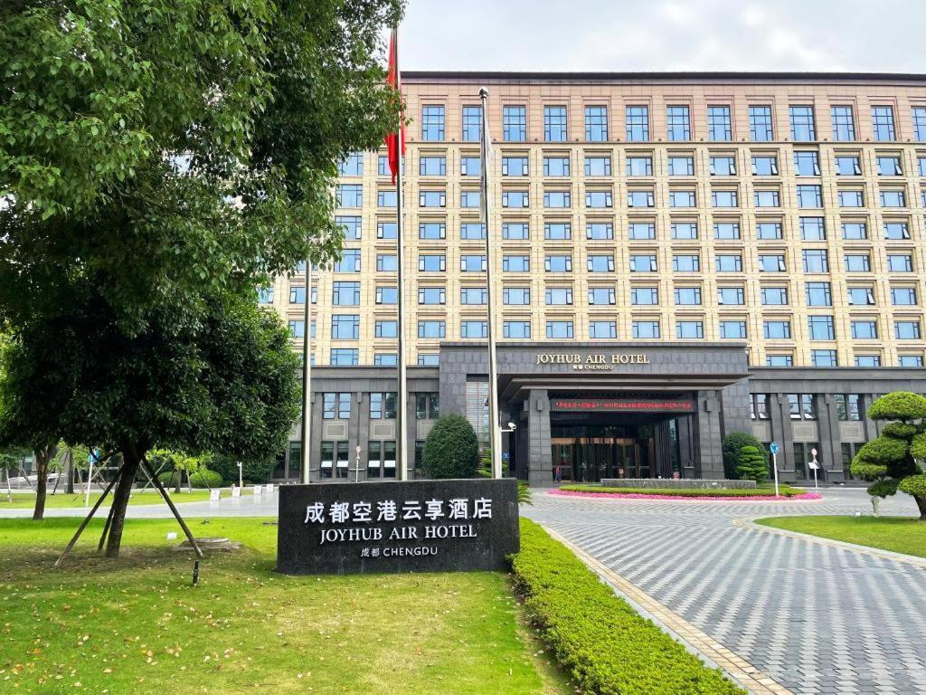 Chengdu Joyhub Air Hotel Екстер'єр фото