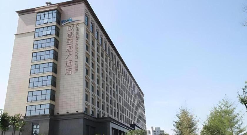 Chengdu Joyhub Air Hotel Екстер'єр фото